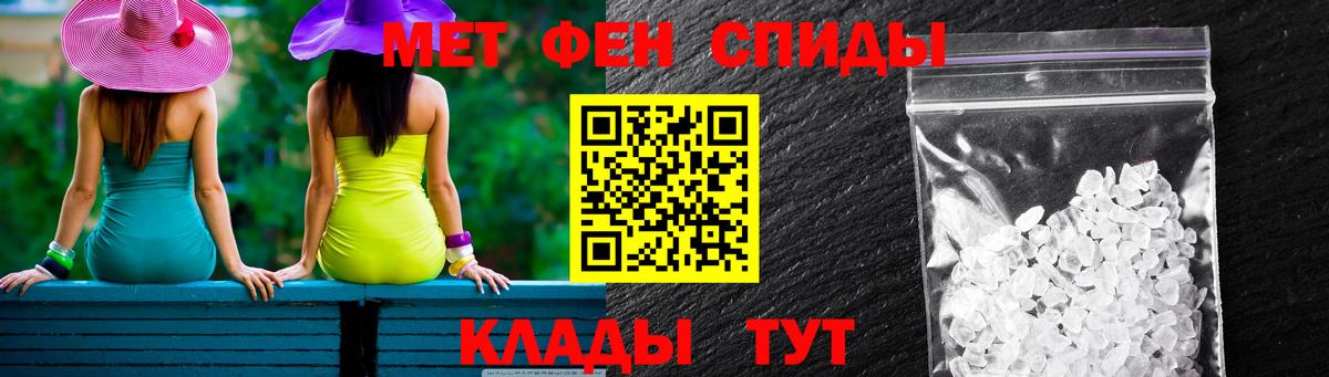АМФЕТАМИН Premium Чехов