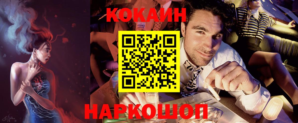 Кокаин Перу Чехов