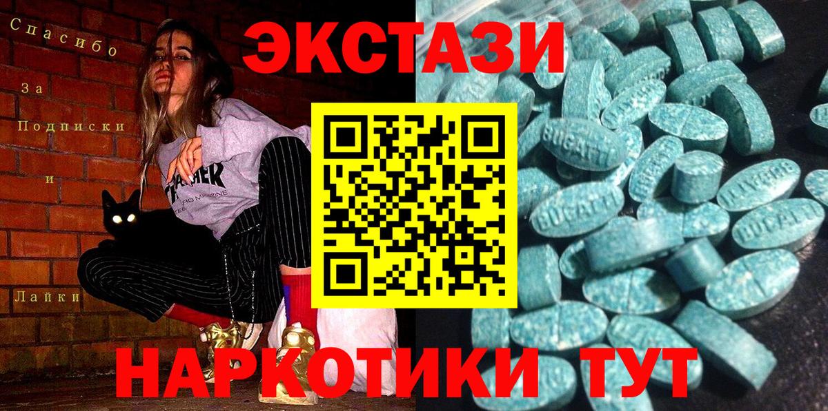 Экстази диски  Ecstasy mix  Вход с VPN  Экстази  Чехов 