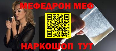 прущая мука Ликино-Дулёво