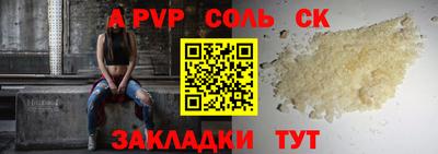 прущая мука Ликино-Дулёво