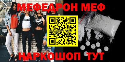 прущая мука Ликино-Дулёво