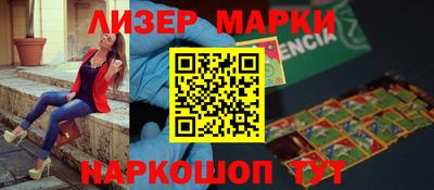 ГАЛЛЮЦИНОГЕННЫЕ ГРИБЫ Ливны