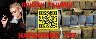 ГАЛЛЮЦИНОГЕННЫЕ ГРИБЫ Ливны