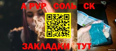 СК Лесосибирск