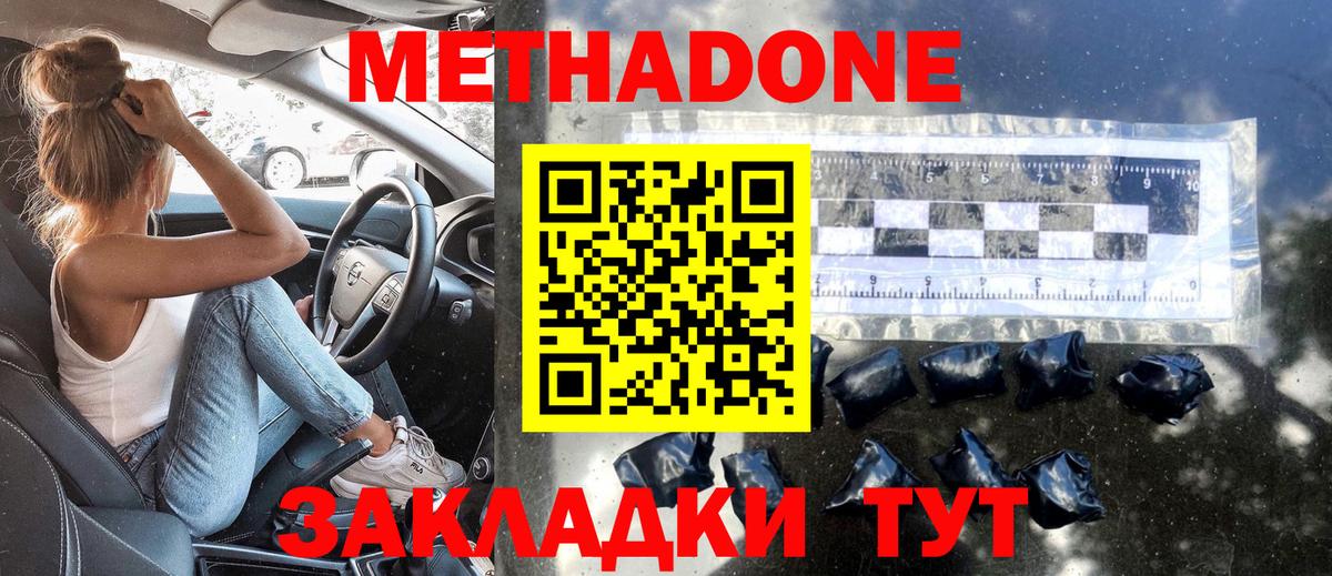 ссылка на мегу как зайти  МЕТАДОН VHQ  Вход с VPN  Чехов 