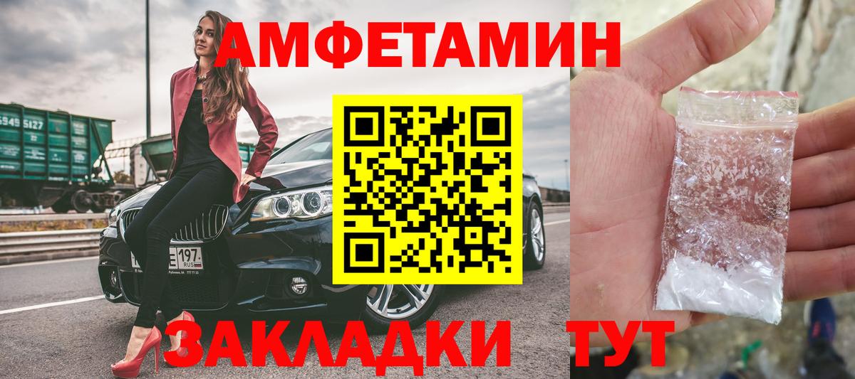 Метамфетамин витя Чехов