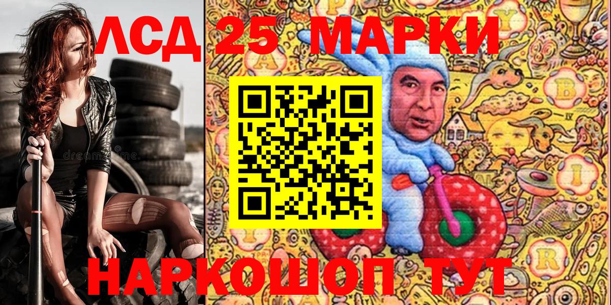 Наркотические марки 1,8мг  даркнет сайт  Чехов  Наркотические марки 1,8мг  Вход с VPN 