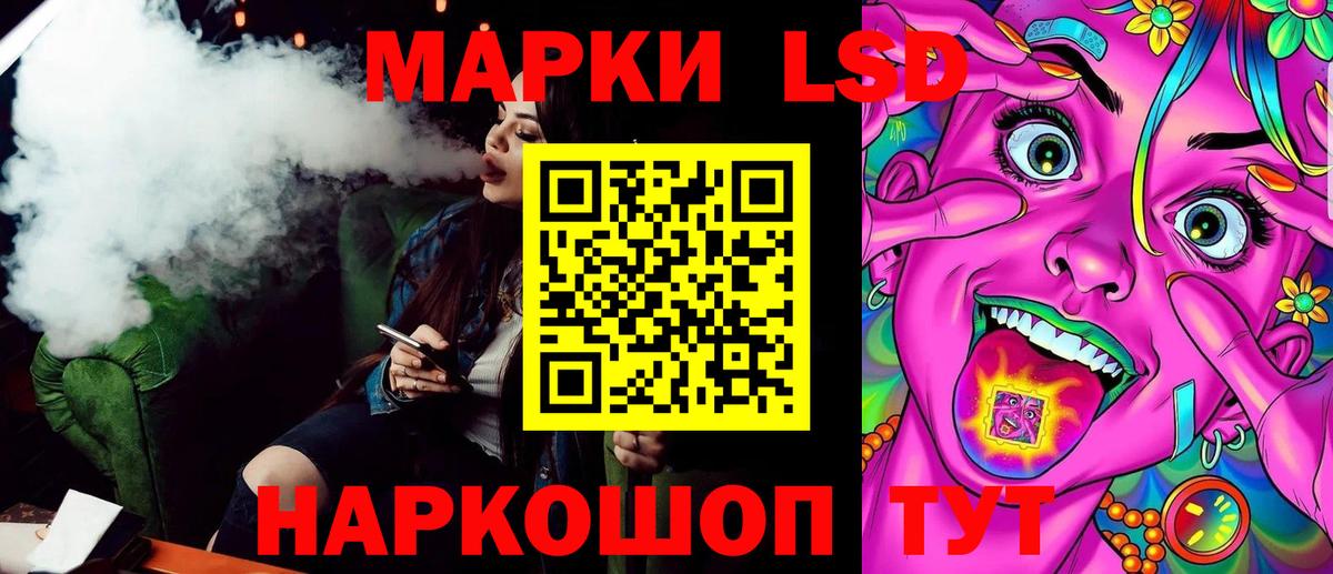 Марки NBOMe 1,8мг Чехов