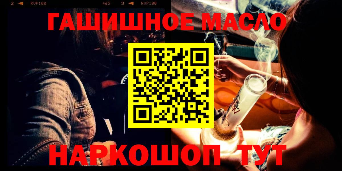 ТГК Wax Чехов