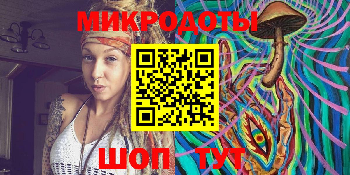 Галлюциногенные грибы прущие грибы Чехов