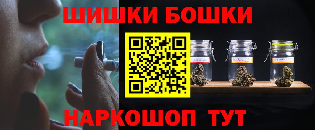 Канабис конопля Чехов
